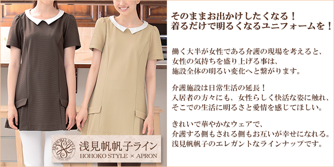 浅見帆帆子