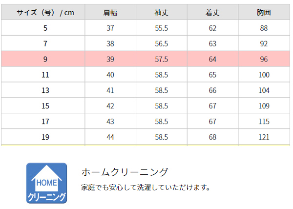 FB75508 フォーク オフィスウェア ブラウス 長袖 女性用 ホーム