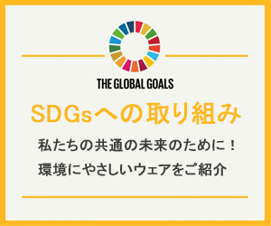 SDGs